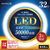 エコリカ 32形 丸形LED 工事不要 グロースタータ式(FCL蛍光灯専用) 昼光色相当1本 ECL-FCL32YD-イメージ1