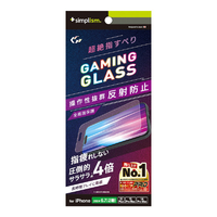 トリニティ iPhone 16 Plus/15 Plus/15 Pro Max/14 Pro Max用[Gaming Glass Max] 指滑り最強 反射防止 ゲーム専用ガラス TR-IP24L2-GLSG-SLEAG