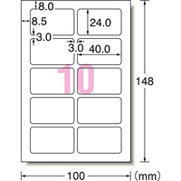 tkyページ Amazon | エーワン キレイにみせる収納ラベル 水に強い マット紙