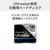 I・Oデータ HDW-UTUシリーズ用交換ハードディスク 16TB HDW-OPU16-イメージ2