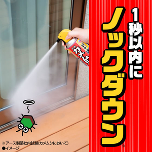 アース製薬 カメムシコロリ ジェット 350mL FCG810V-イメージ4