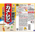 アース製薬 カメムシコロリ ジェット 350mL FCG810V-イメージ2