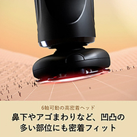 豪華 ⭐️新品未使用 送料無料⭐️ヤーマン ホットシェイブ YJEC0B