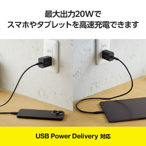エレコム USB Power Delivery 20W AC充電器(C×1) ブラック MPA-ACCP6820BK-イメージ3