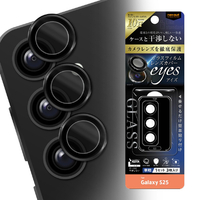レイアウト Galaxy S25/S24用Like standard カメラ ガラスフィルム 10H eyes 単眼 レンズカバー(3枚 1セット入り) ブラック RT-GS25FG/CALCB