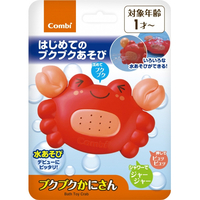 コンビ ブクブクかにさん NEWﾌﾞｸﾌﾞｸｶﾆｻﾝ