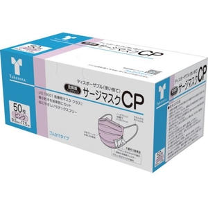 竹虎 サージマスクCP 金属ノーズブリッジ ピンク 0 76235 FC530VD-3848851-イメージ1