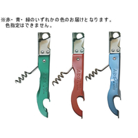 アルプスセブン 三徳缶切 FCM6764-006037001