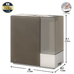ダイニチ 500ml/h 5．0Lタンク ハイブリッド式加湿器 ショコラブラウン HD-RXT526-T-イメージ17