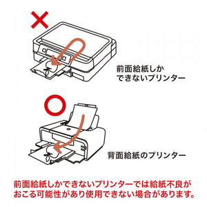 サンワサプライ インクジェット用IDカード(穴なし・100シート入り) JP-ID03N-100-イメージ6