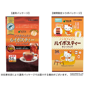 国太楼 お徳用 ルイボスティー 34P F384565-イメージ5