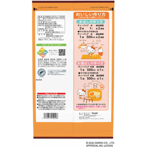 国太楼 お徳用 ルイボスティー 34P F384565-イメージ6