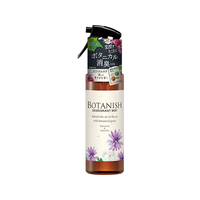 晴香堂 ボタニッシュミスト ホワイトムスク 200mL FC77598-3370