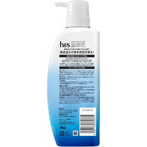 Ｐ＆Ｇ h&s グリーンゼラニウム ドライスカルプケア 薬用コンディショナ 330g FCJ977B-イメージ2