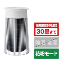 プラスマイナスゼロ 空気清浄機 Air Purifier C030 ホワイト XQHC030W