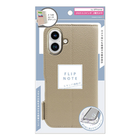 トリニティ ajouter アジュテ iPhone 17用[FlipNote] 耐衝撃フリップノートケース グレージュ AJ-IP25M2-FN-SHDBE