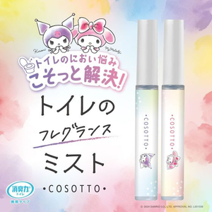 エステー 消臭力 トイレ用 携帯タイプ フレアフルールの香り 9ml FCU3429-イメージ2