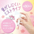 エステー 消臭力 トイレ用 携帯タイプ フレアフルールの香り 9mL FCU3429-イメージ5