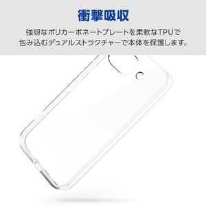 エレコム Google Pixel 10a用ハイブリッドケース 極限 クリア PM-P261HVCKKCR-イメージ4