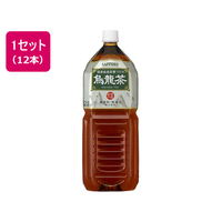ポッカサッポロ 烏龍茶 2L 12本 F847905-4351
