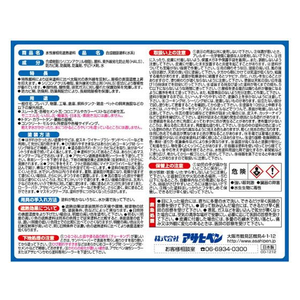 アサヒペン 水性屋根用遮熱塗料 1.6L 銀黒 FC971PN-イメージ3