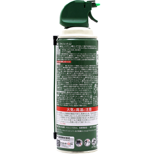 アース製薬 業務用ゴキジェット 450mL FCG533V-イメージ2