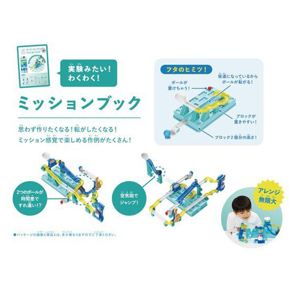 バンダイ ころがスイッチドラえもん ボックス ステージキット ｺﾛｶﾞｽｲﾂﾁﾄﾞﾗｴﾓﾝﾎﾞﾂｸｽｽﾃ-ｼﾞK
