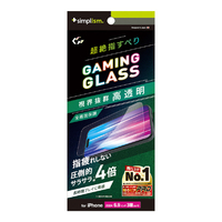 トリニティ iPhone 16 Pro Max用[Gaming Glass Max] 指滑り最強 高透明 ゲーム専用ガラス TR-IP24L3-GLSG-2SLCC