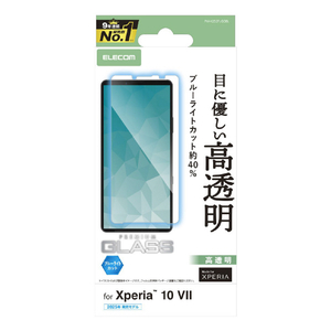 エレコム Xperia 10 VII用ガラスフィルム 高透明 ブルーライトカット PM-X252FLGGBL-イメージ1