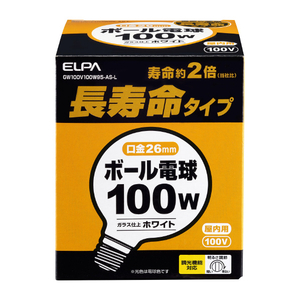 エルパ ボール球 E26口金 全光束1340lm(100W長寿命タイプ) 電球色相当 GW100V100W95-AS-L-イメージ1