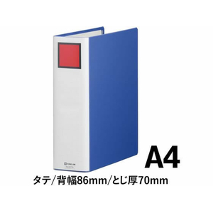 キングジム スーパードッチ脱・着イージー A4タテ とじ厚70mm 青 1冊 F845339-2477Aｱｵ-イメージ2