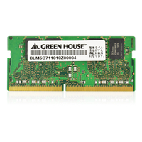 グリーンハウス ノートパソコン用メモリー (8GB) GHDNF26668GB