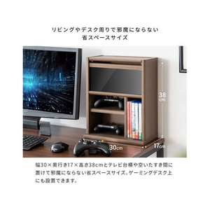 宮武製作所 ゲーム機ラック REGABO ブラウン FC937TB-GRK-005-イメージ4