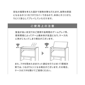 宮武製作所 ゲーム機ラック REGABO ブラウン FC937TB-GRK-005-イメージ6