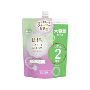 ユニリーバ ラックス バスグロウ コントロールアンドシャイン トリートメント 詰替 700g FCJ461C-イメージ1