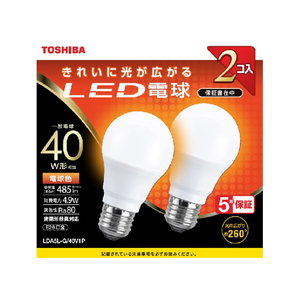 東芝 LED電球 E26口金 全光束485lm(4．9W一般電球タイプ) 電球色相当 2個パック LDA5L-G/40V1P-イメージ1