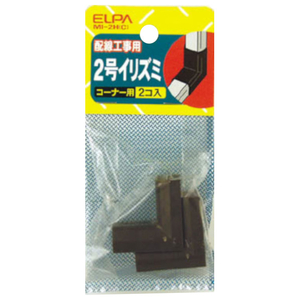 エルパ 2号イリズミ(2個入り) チョコ MI-2H(C)-イメージ1