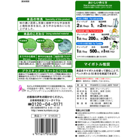 抹茶 国太楼 F384566 宇治抹茶入り 水出し緑茶 50P |エディオン公式通販