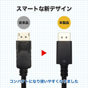 ホ－リック Displayportケーブル 10m DP100-714BB-イメージ5