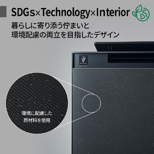 シャープ 加湿空気清浄機 グレー系 KI-WX100-H-イメージ17