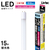 Livtec 15形 直管形LEDランプ グロースタータ式 昼光色 1本入り LW-LT15GT-D-イメージ17