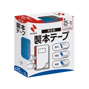 ニチバン 製本テープ(再生紙)25mm×10m 空 F731456-BK-2516-イメージ1