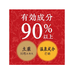 アース製薬 バスロマン 薬泉 あたため浴 600g 入浴剤 FCB9134-イメージ3