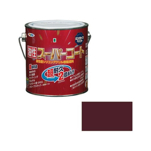 アサヒペン 油性スーパーコート 0.7L チョコレート FC432NV-イメージ1