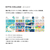 キングジム キッタ コラージュ(メッセージ) FC728TB-KITC003-イメージ3
