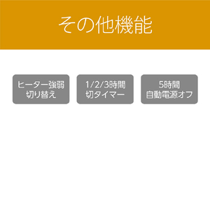 コイズミ セラミックヒーター ホワイト KPH1223W-イメージ8