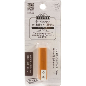 高森コーキ ホットスティック 16 FC792TA-RHE-16-イメージ3