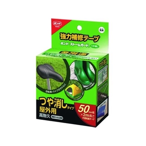 コニシ 強力補修テープ ストームガード つや消し 50 0 5791 FC954VC-2510933-イメージ1