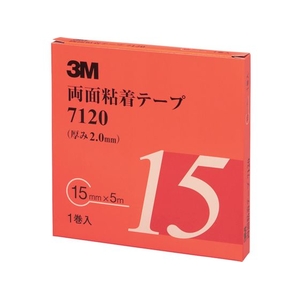 3M 両面粘着テープ 7120 15mmX5m 厚さ2.0mm 灰色 FC882WH-4753640-イメージ1