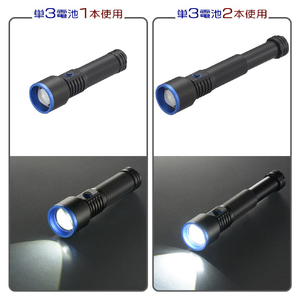 オーム電機 GLEDライト 単3電池式 250ルーメン LHA-P25A5-イメージ2
